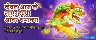 Best Rewards in India